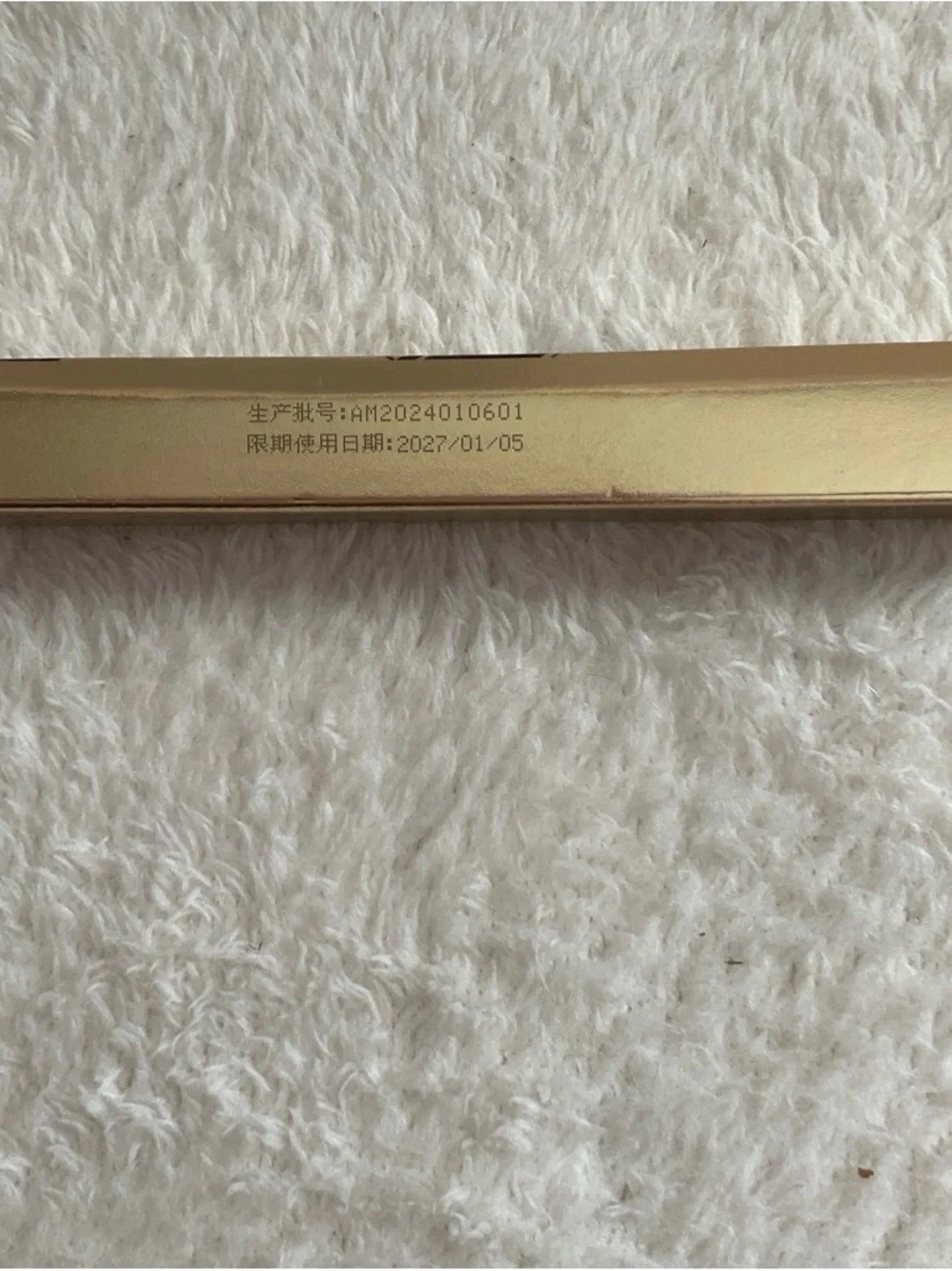 Gold Phantom Glitter Eyeshadow Pencil - Shimmer Gold